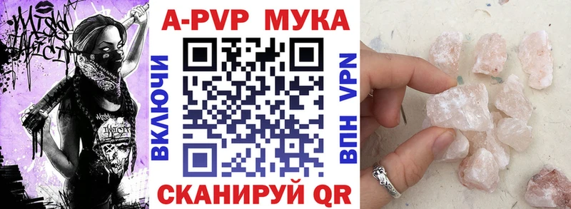 Alfa_PVP мука Камень-на-Оби