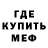 Amphetamine Розовый ItsMoi Moi