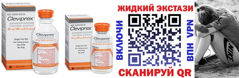 БУТИРАТ вода  закладки  Камень-на-Оби 