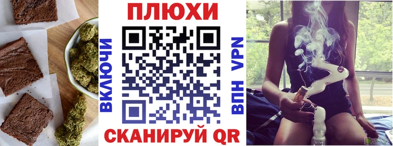 Canna-Cookies конопля  Камень-на-Оби 