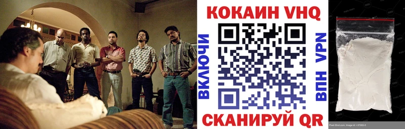 где продают   Камень-на-Оби  COCAIN 98% 