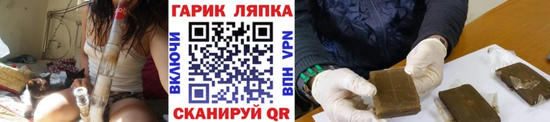 ГАШ Cannabis Камень-на-Оби