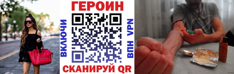 Героин белый  mega ONION  Камень-на-Оби 