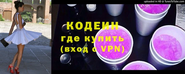 крисы Саяногорск