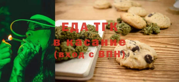 крисы Саяногорск