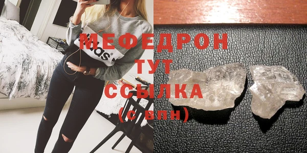 mdma Сатка