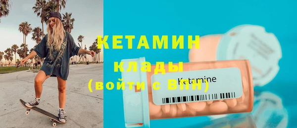 крисы Саяногорск