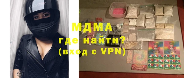 первитин Абаза