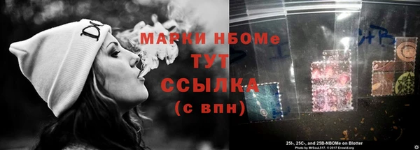 ПСИЛОЦИБИНОВЫЕ ГРИБЫ Сафоново