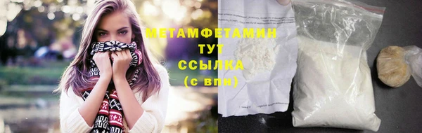 2c-b Абдулино