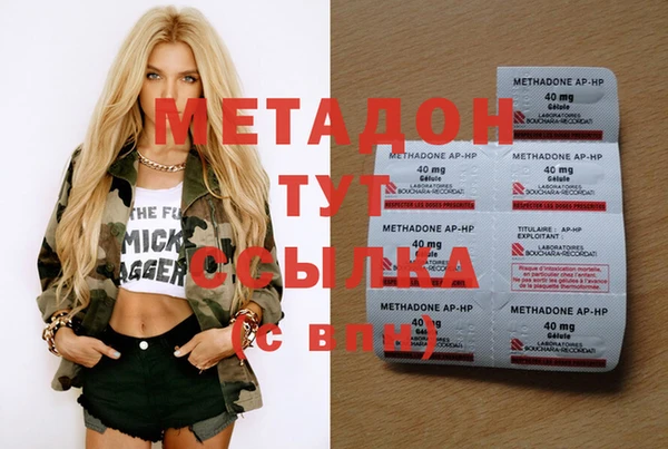mdma Сатка