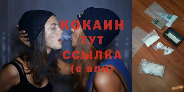 2c-b Абдулино