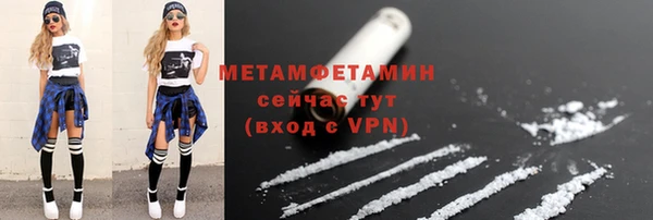 ПСИЛОЦИБИНОВЫЕ ГРИБЫ Сафоново