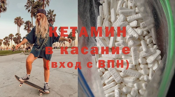 крисы Саяногорск