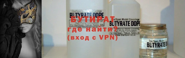 2c-b Абдулино