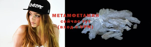 2c-b Абдулино