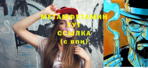 крисы Саяногорск