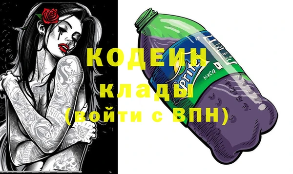 2c-b Абдулино