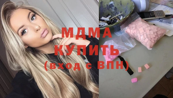 ПСИЛОЦИБИНОВЫЕ ГРИБЫ Сафоново