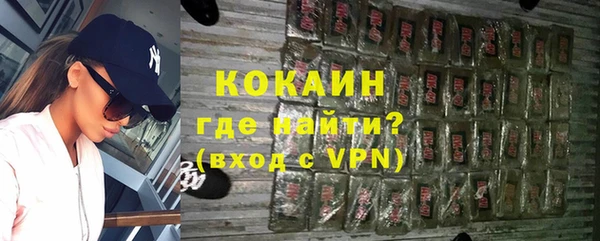 2c-b Абдулино