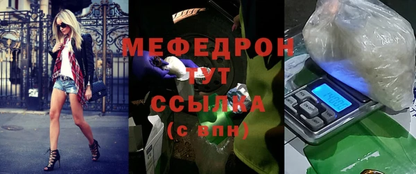 крисы Саяногорск