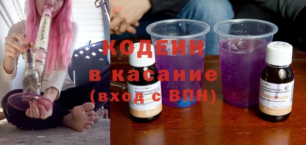 первитин Абаза