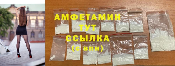 2c-b Абдулино