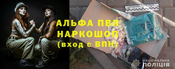 первитин Абаза
