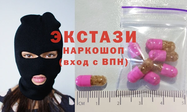 первитин Абаза