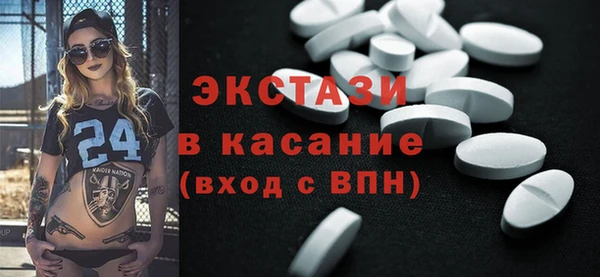 ПСИЛОЦИБИНОВЫЕ ГРИБЫ Сафоново