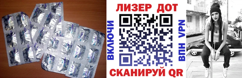 ЛСД экстази ecstasy  продажа наркотиков  Камень-на-Оби 