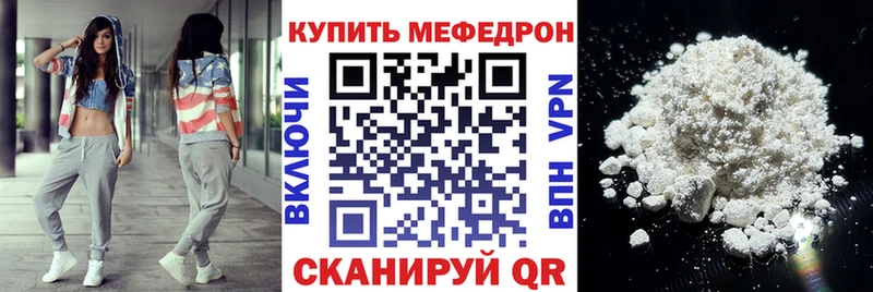 Мефедрон 4 MMC  Камень-на-Оби 