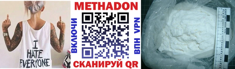 МЕТАДОН methadone  mega онион  Камень-на-Оби 