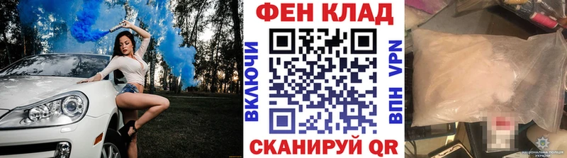 наркошоп  mega зеркало  Первитин Methamphetamine  Камень-на-Оби 