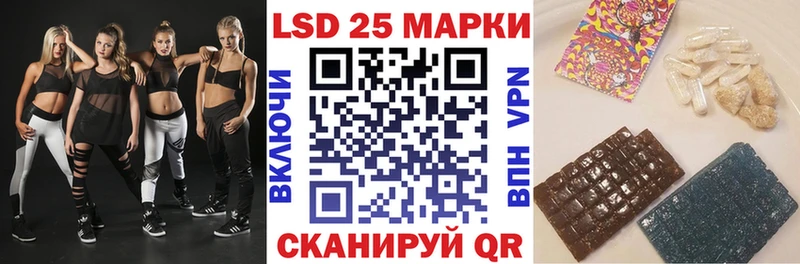Марки 25I-NBOMe 1,8мг  Камень-на-Оби 
