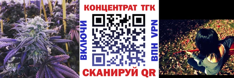 закладки  Камень-на-Оби  Дистиллят ТГК гашишное масло 